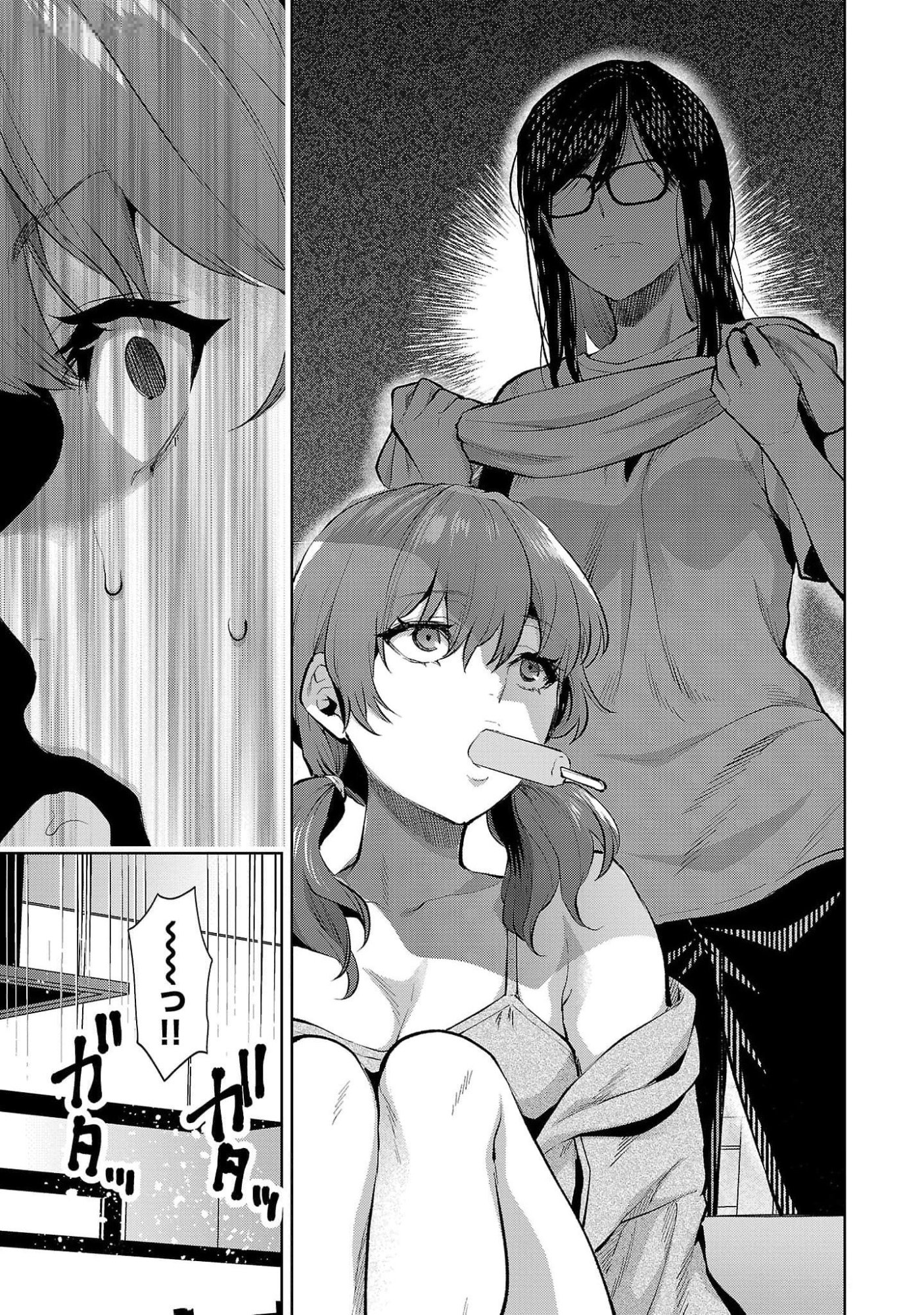 Kareshi ga iru no ni Chap 48 - Next Chap 49