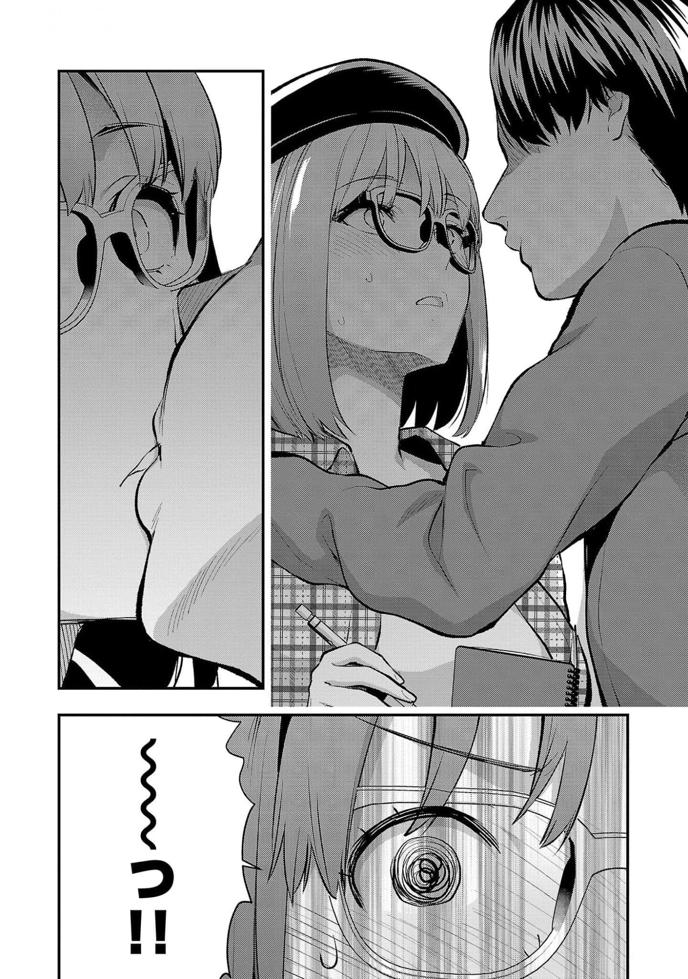 Kareshi ga iru no ni Chap 47 - Next Chap 48