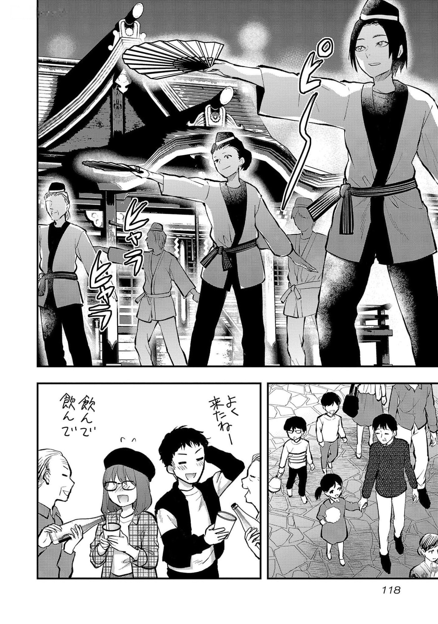 Kareshi ga iru no ni Chap 47 - Next Chap 48