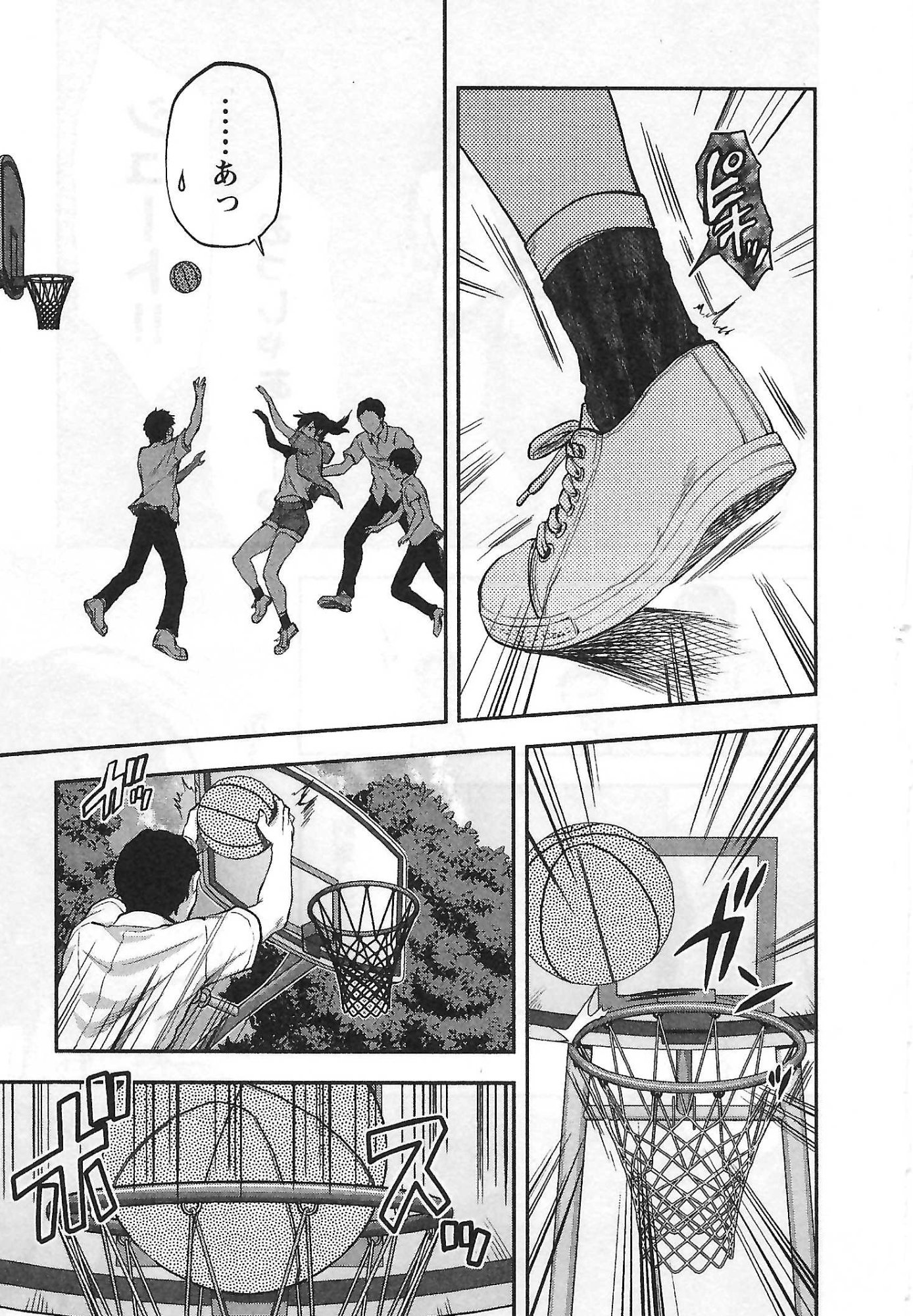 Kareshi ga iru no ni Chap 4 - Next Chap 5
