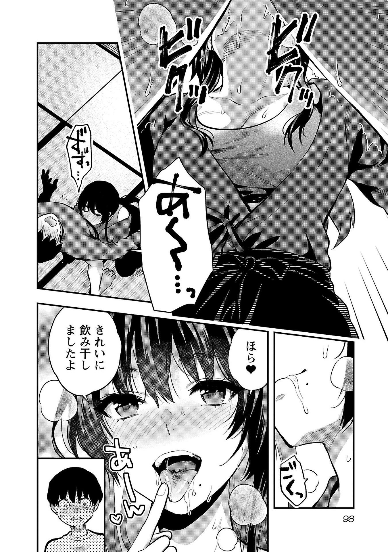 Kareshi ga iru no ni Chap 40 - Next Chap 41