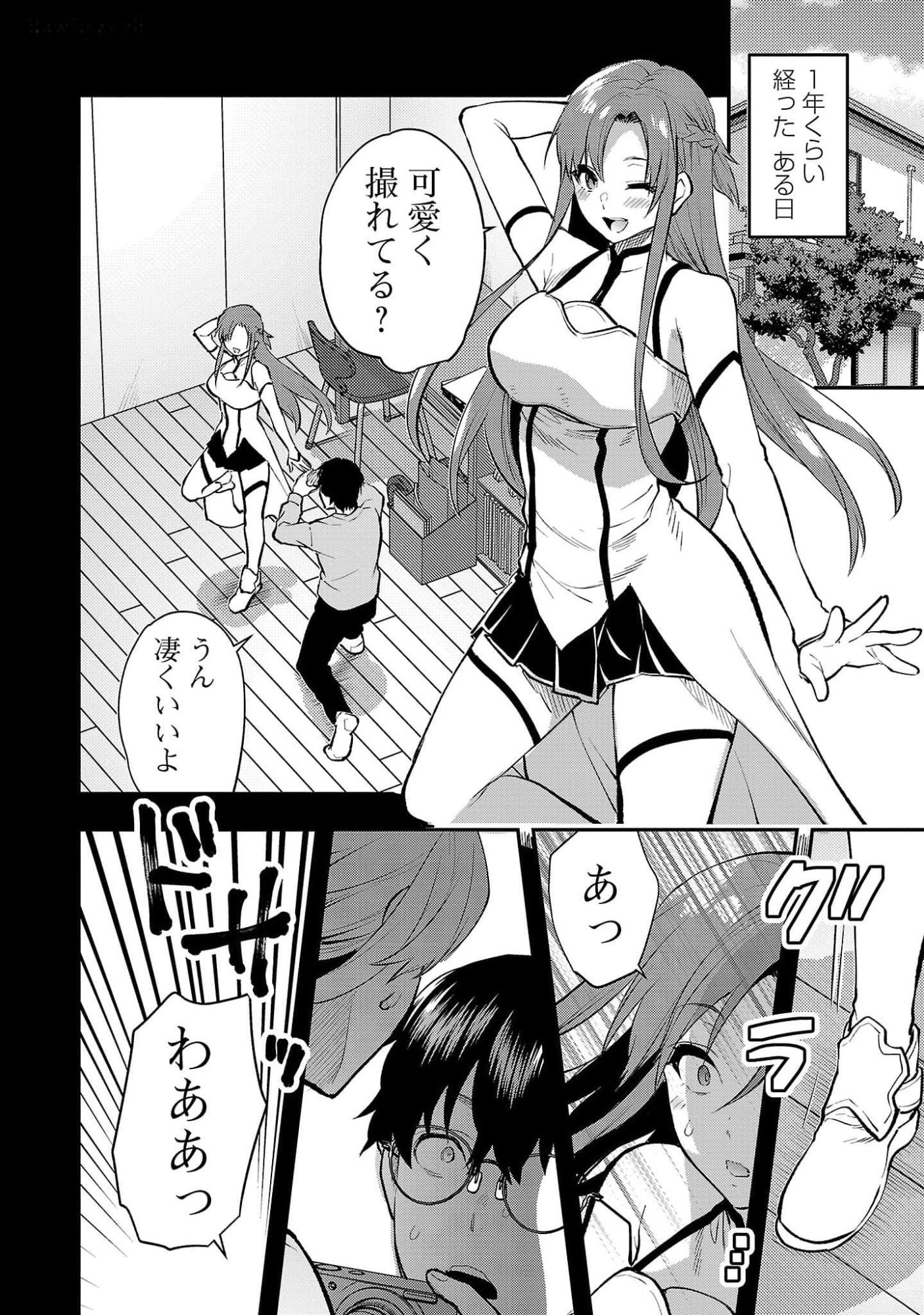 Kareshi ga iru no ni Chap 43 - Next Chap 44