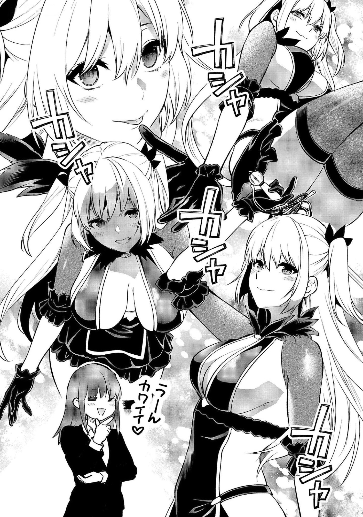 Kareshi ga iru no ni Chap 43 - Next Chap 44