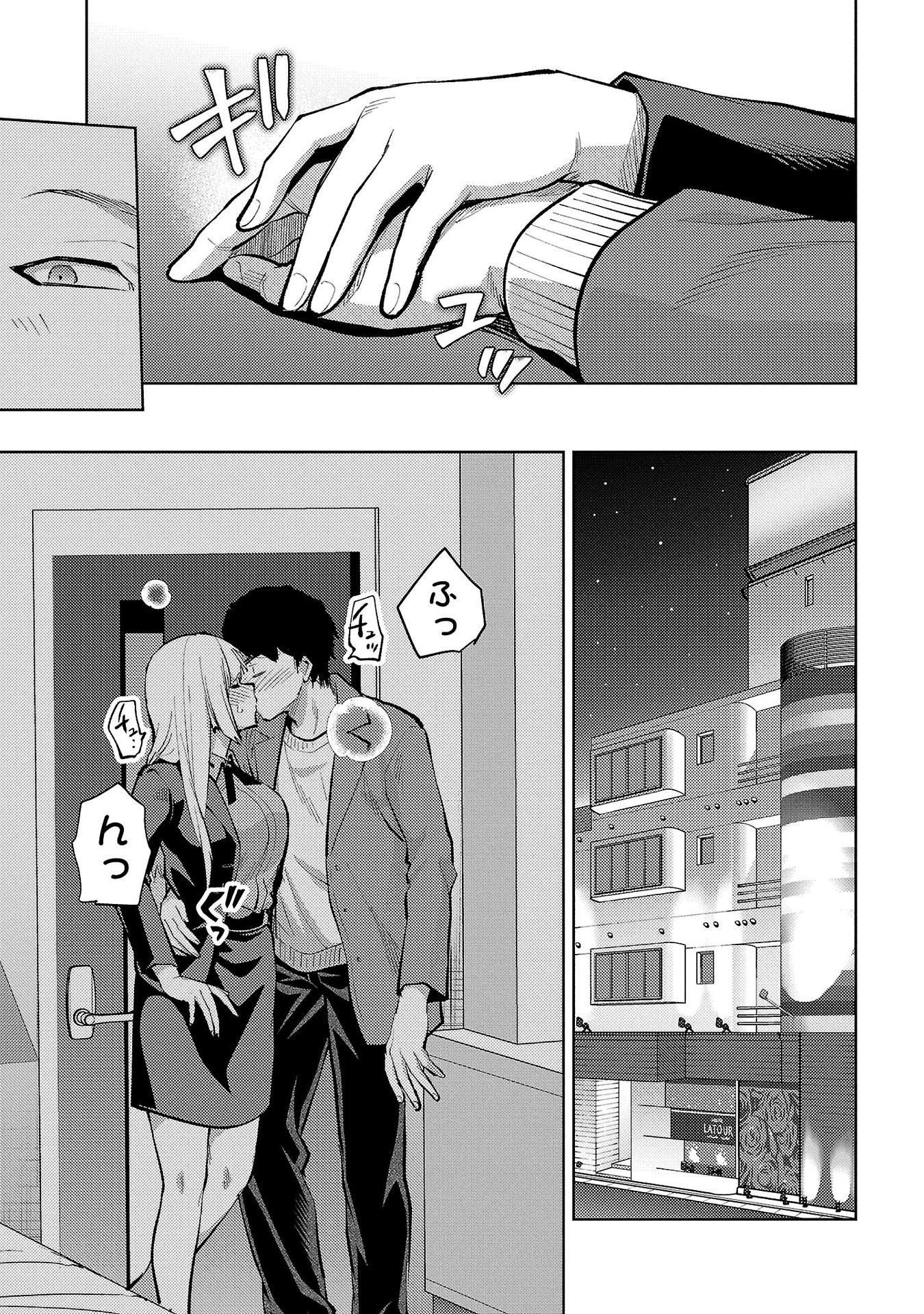 Kareshi ga iru no ni Chap 56 - Next Chap 57