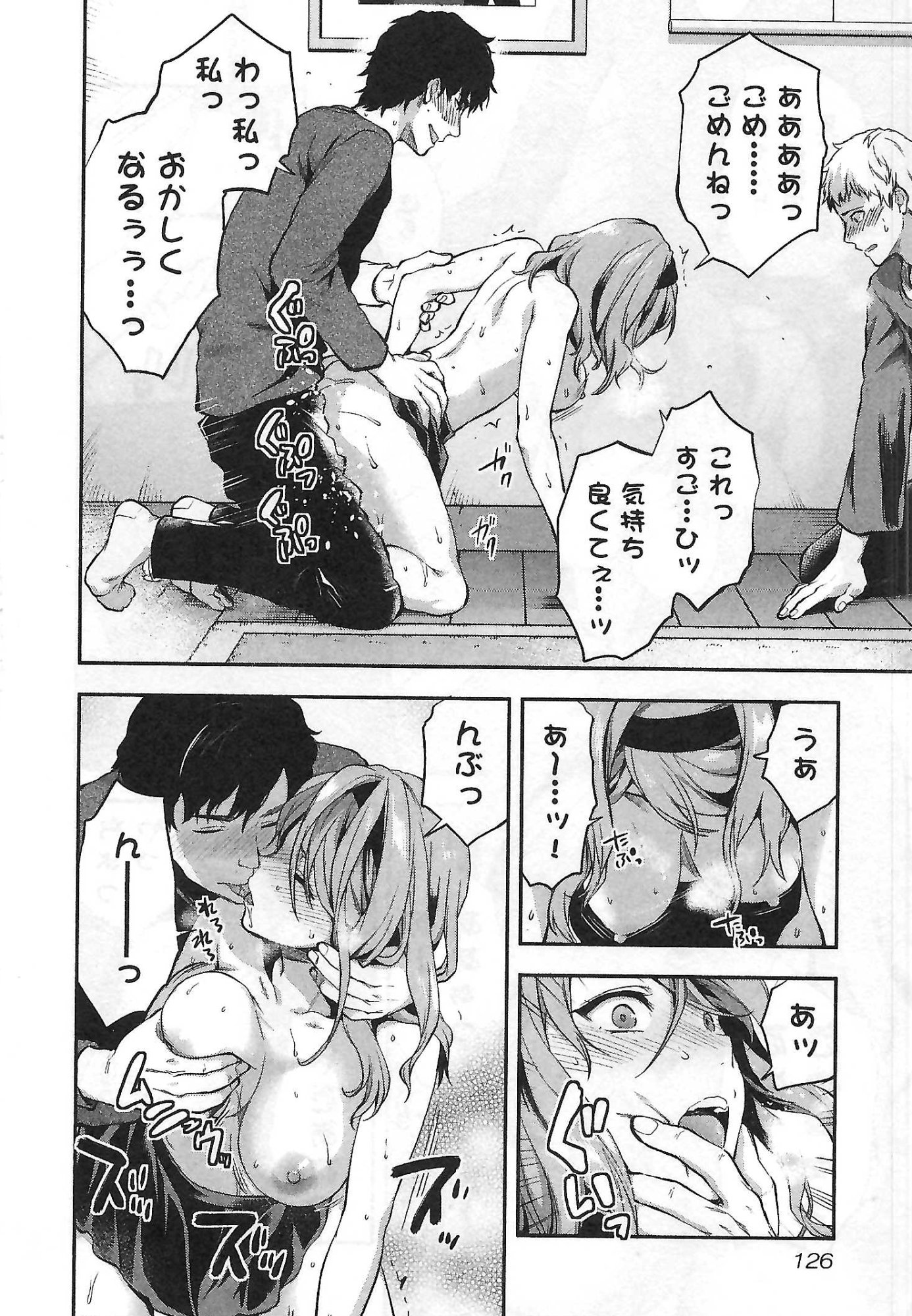 Kareshi ga iru no ni Chap 5 - Next Chap 6