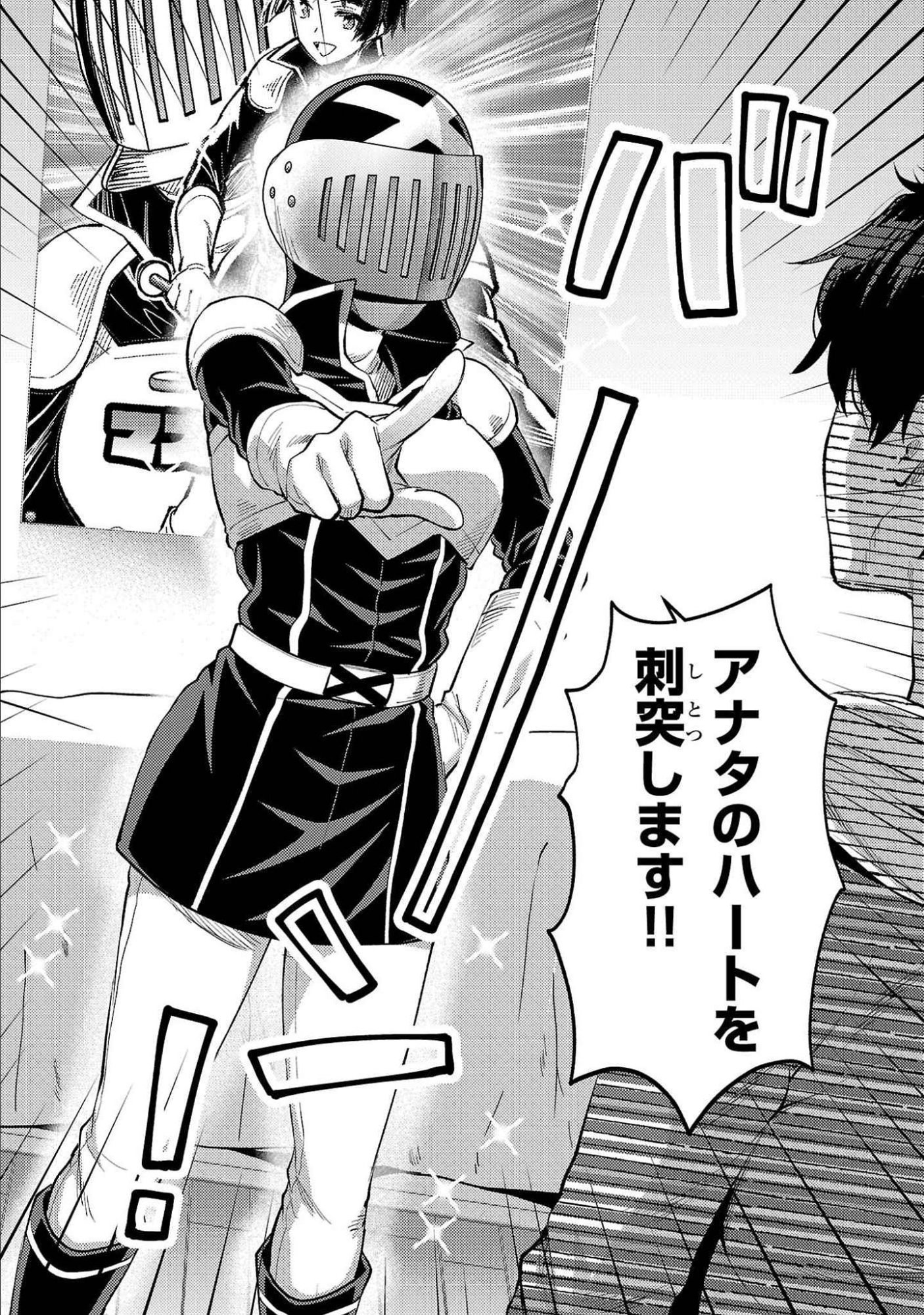 Kareshi ga iru no ni Chap 53 - Next Chap 54