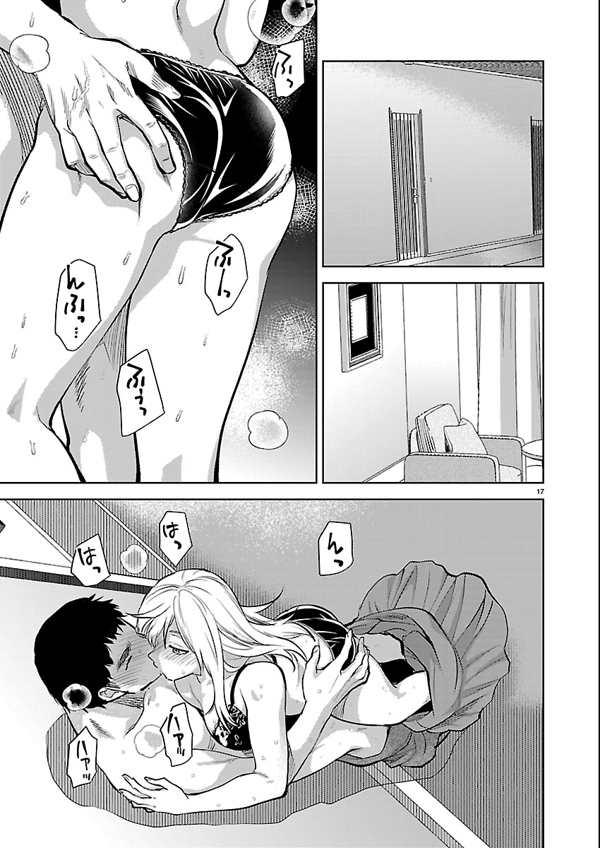 Kareshi ga iru no ni Chap 79 - Next Chap 80