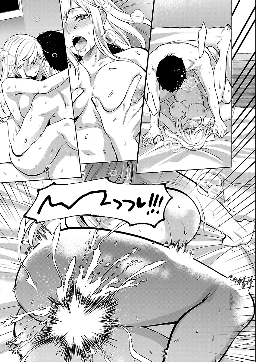 Kareshi ga iru no ni Chap 79 - Next Chap 80
