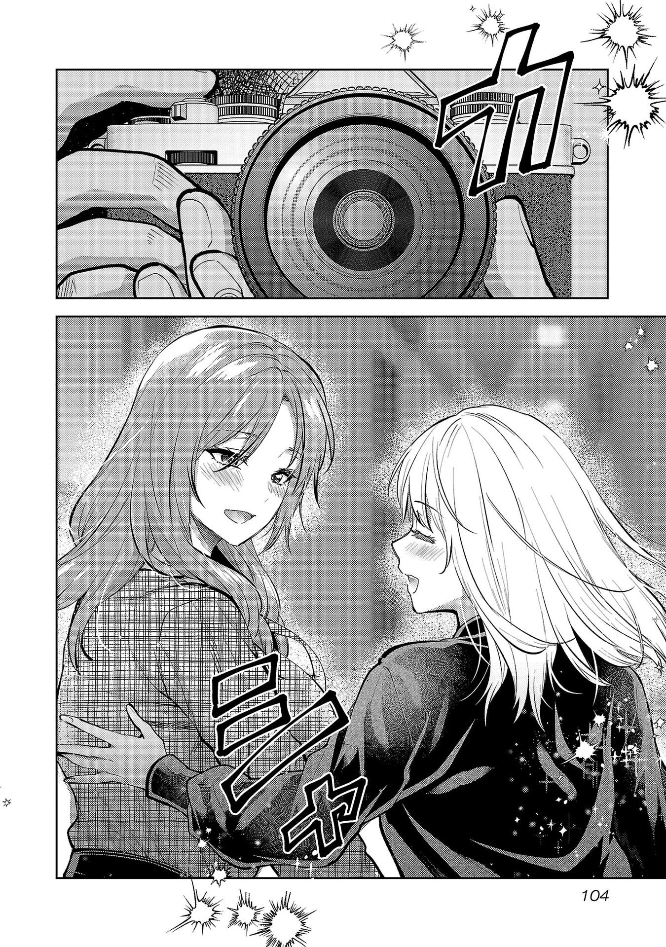 Kareshi ga iru no ni Chap 76 - Next Chap 77