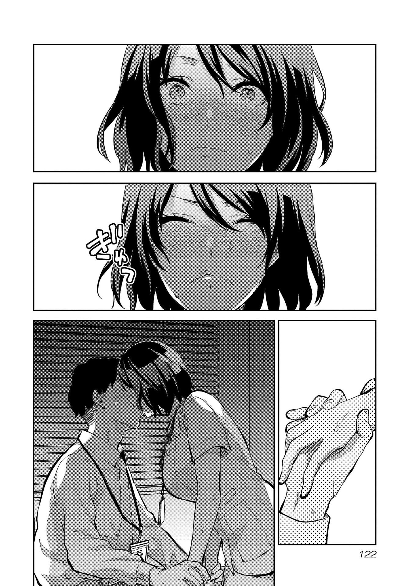 Kareshi ga iru no ni Chap 71 - Next Chap 72