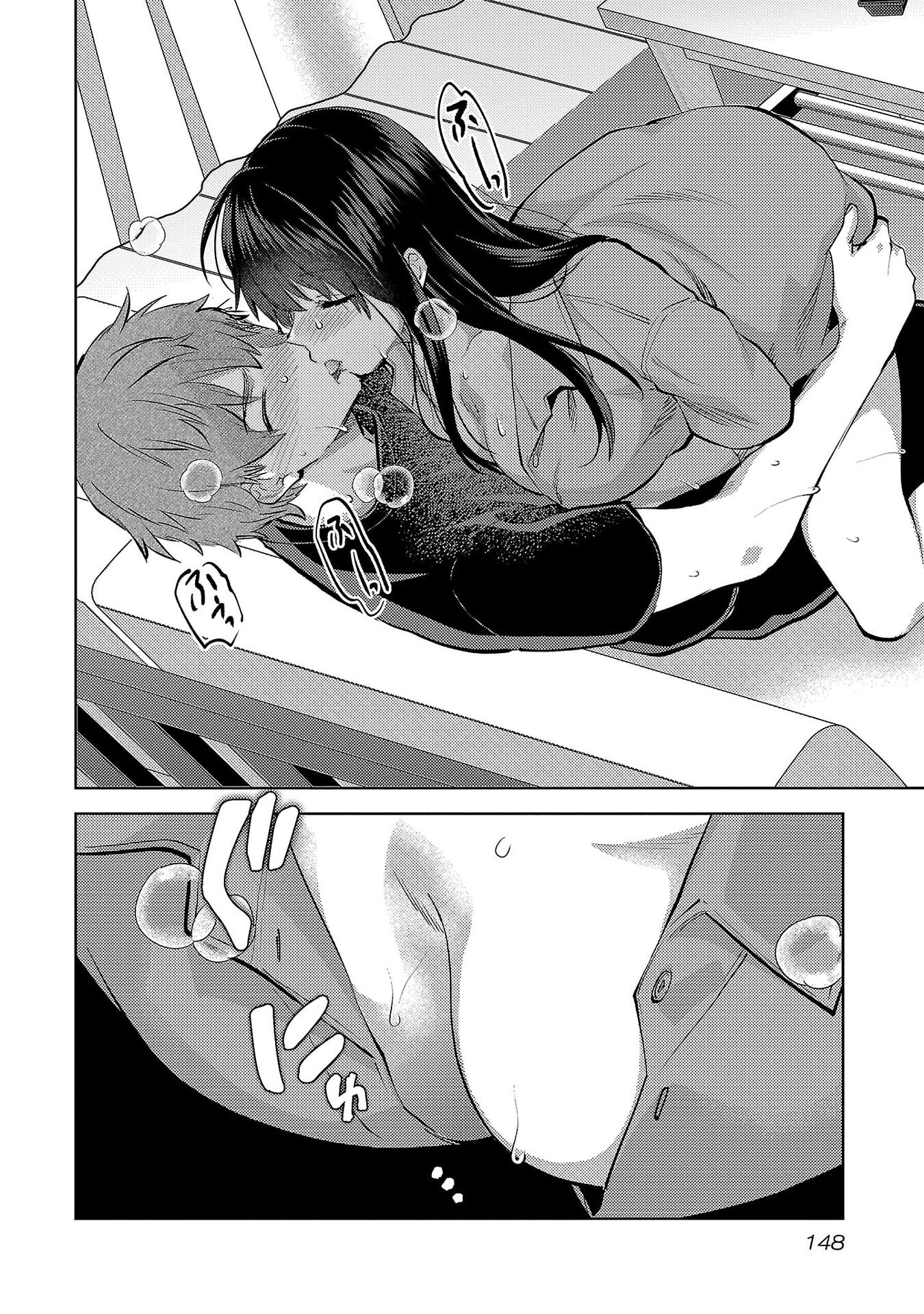 Kareshi ga iru no ni Chap 72 - Next Chap 73