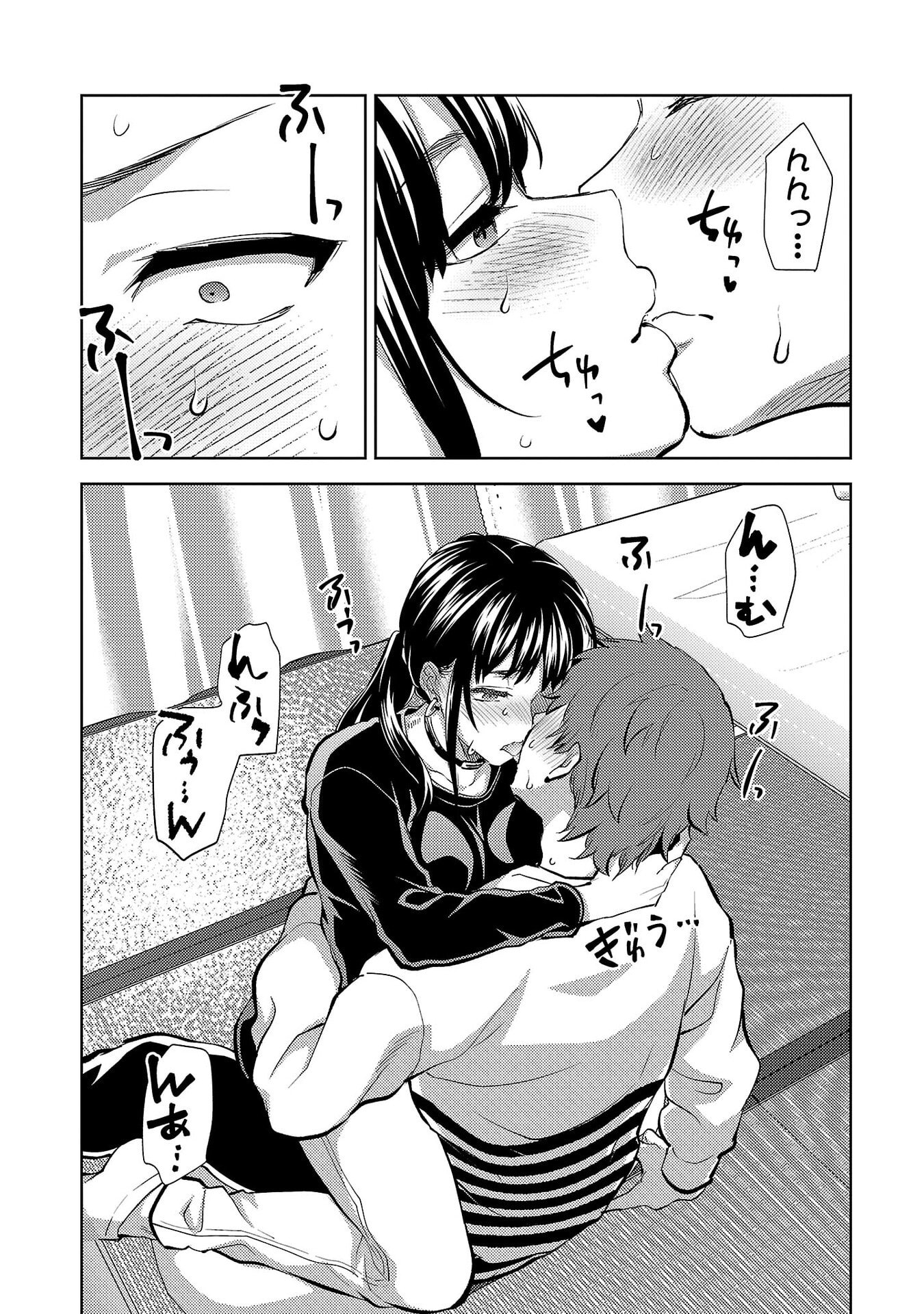 Kareshi ga iru no ni Chap 73 - Next Chap 74