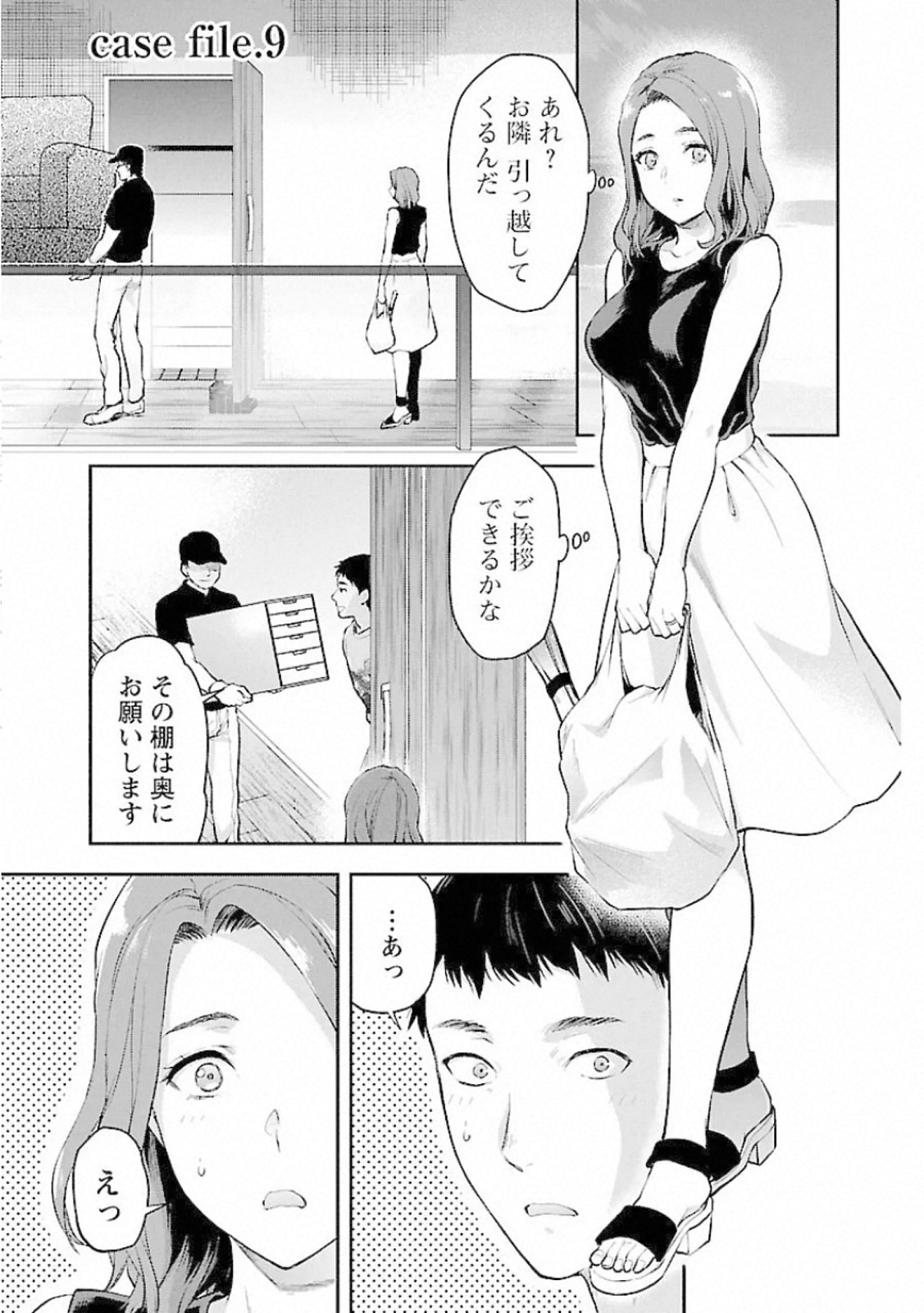 Kareshi ga iru no ni Chap 9 - Next Chap 10