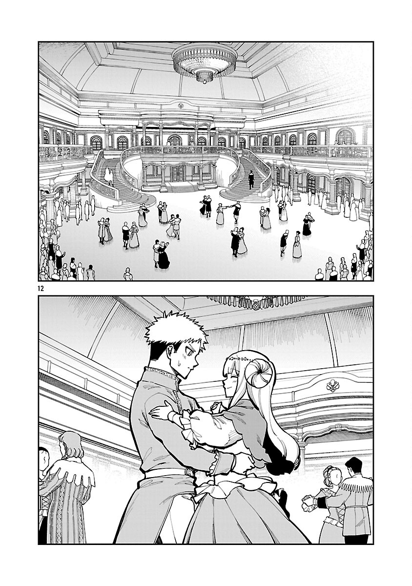 Katainaka no Ossan, Kensei ni Naru: Tada no Inaka no Kenjutsu Shihan datta no ni, Taisei Shita Deshi-tachi ga Ore o Houtte Kurenai Ken Chap 40 - Next Chap 41