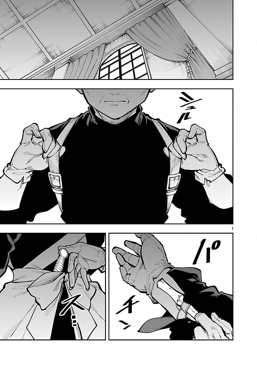 Katainaka no Ossan, Kensei ni Naru: Tada no Inaka no Kenjutsu Shihan datta no ni, Taisei Shita Deshi-tachi ga Ore o Houtte Kurenai Ken Chap 40 - Next Chap 41