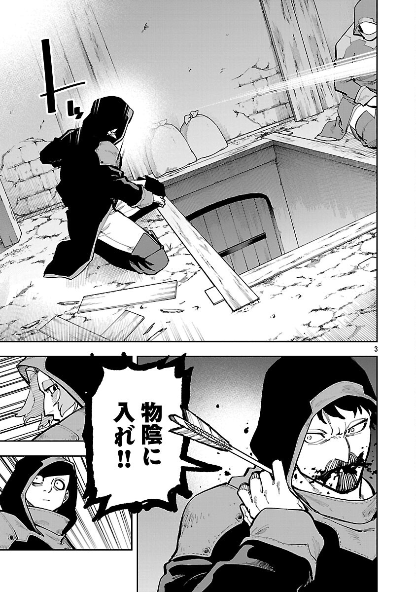 Katainaka no Ossan, Kensei ni Naru: Tada no Inaka no Kenjutsu Shihan datta no ni, Taisei Shita Deshi-tachi ga Ore o Houtte Kurenai Ken Chap 41 - Next Chap 42