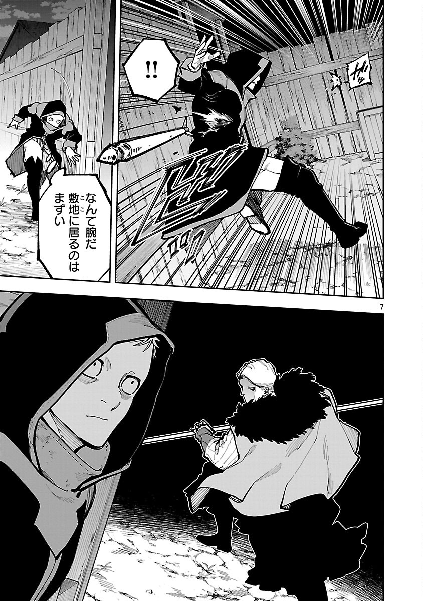 Katainaka no Ossan, Kensei ni Naru: Tada no Inaka no Kenjutsu Shihan datta no ni, Taisei Shita Deshi-tachi ga Ore o Houtte Kurenai Ken Chap 41 - Next Chap 42