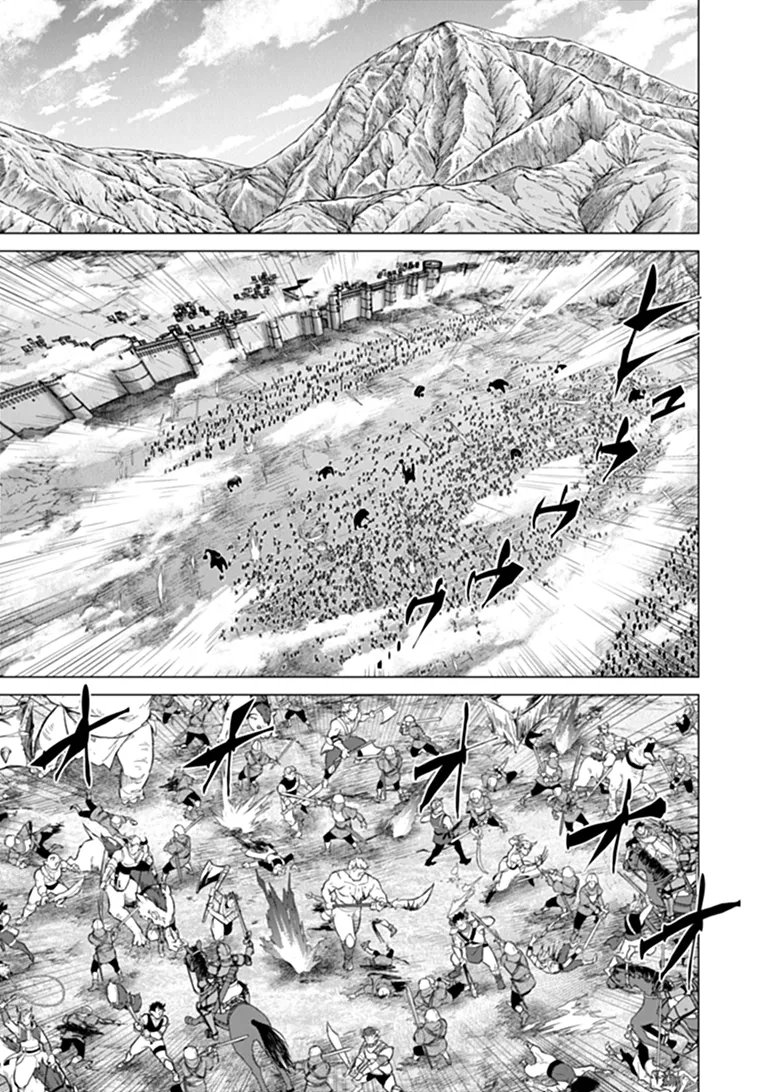 Keikenchi Chochiku de Nonbiri Shoushin Ryokou Chap 45.2 - Next Chap 46.2