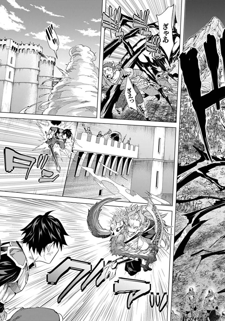 Keikenchi Chochiku de Nonbiri Shoushin Ryokou Chap 47.2 - Next Chap 48.2