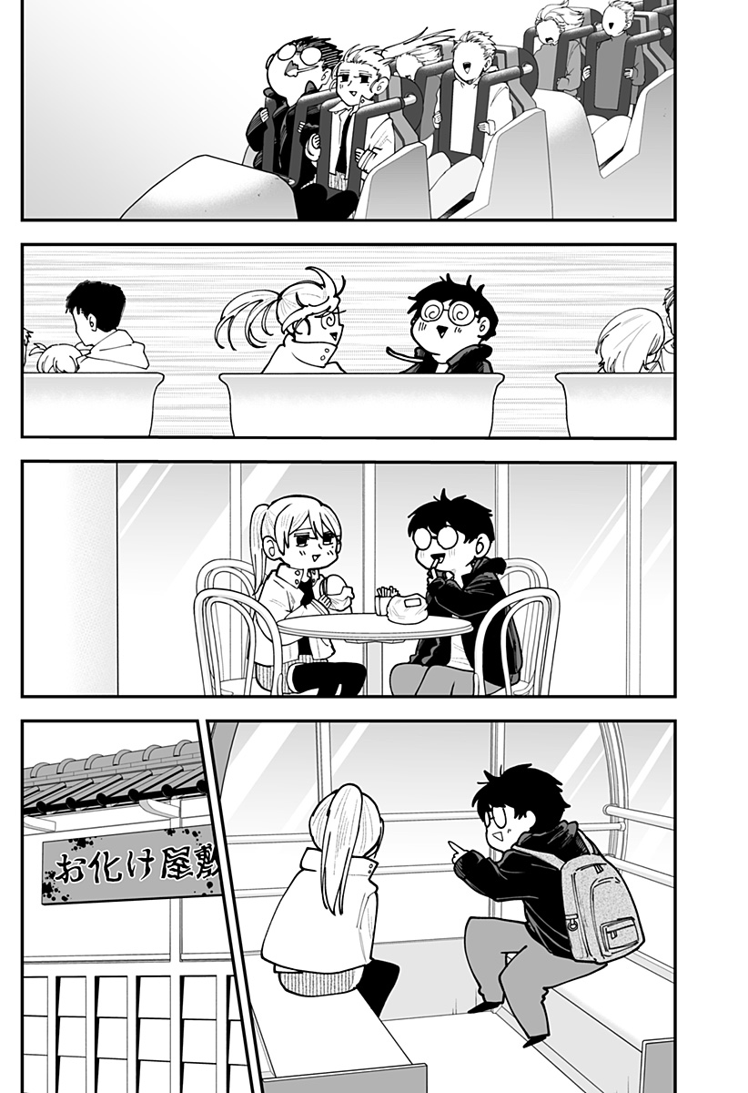 Ki ni naru Kurumi-san! Chap 50 - Next Chap 51