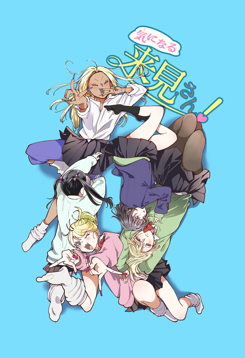 Ki ni naru Kurumi-san! Chap 51 - Next Chap 52