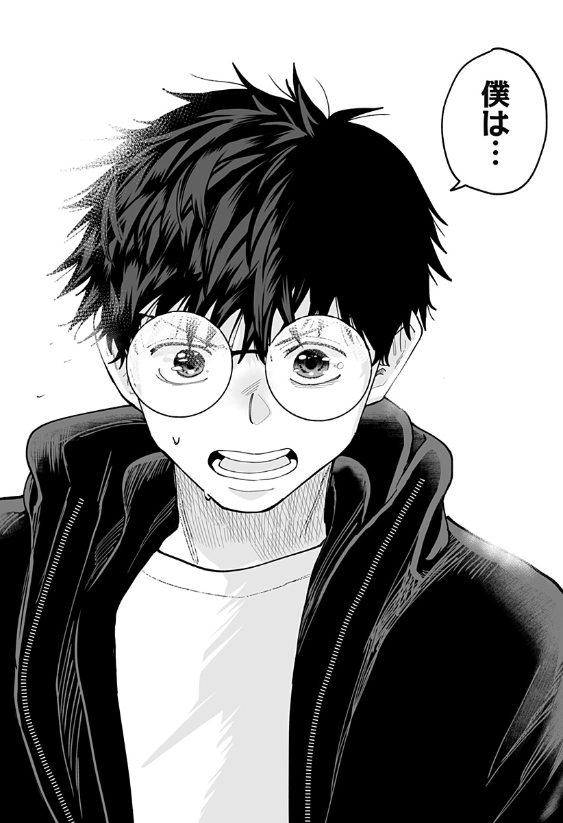 Ki ni naru Kurumi-san! Chap 60 - Next Chap 61