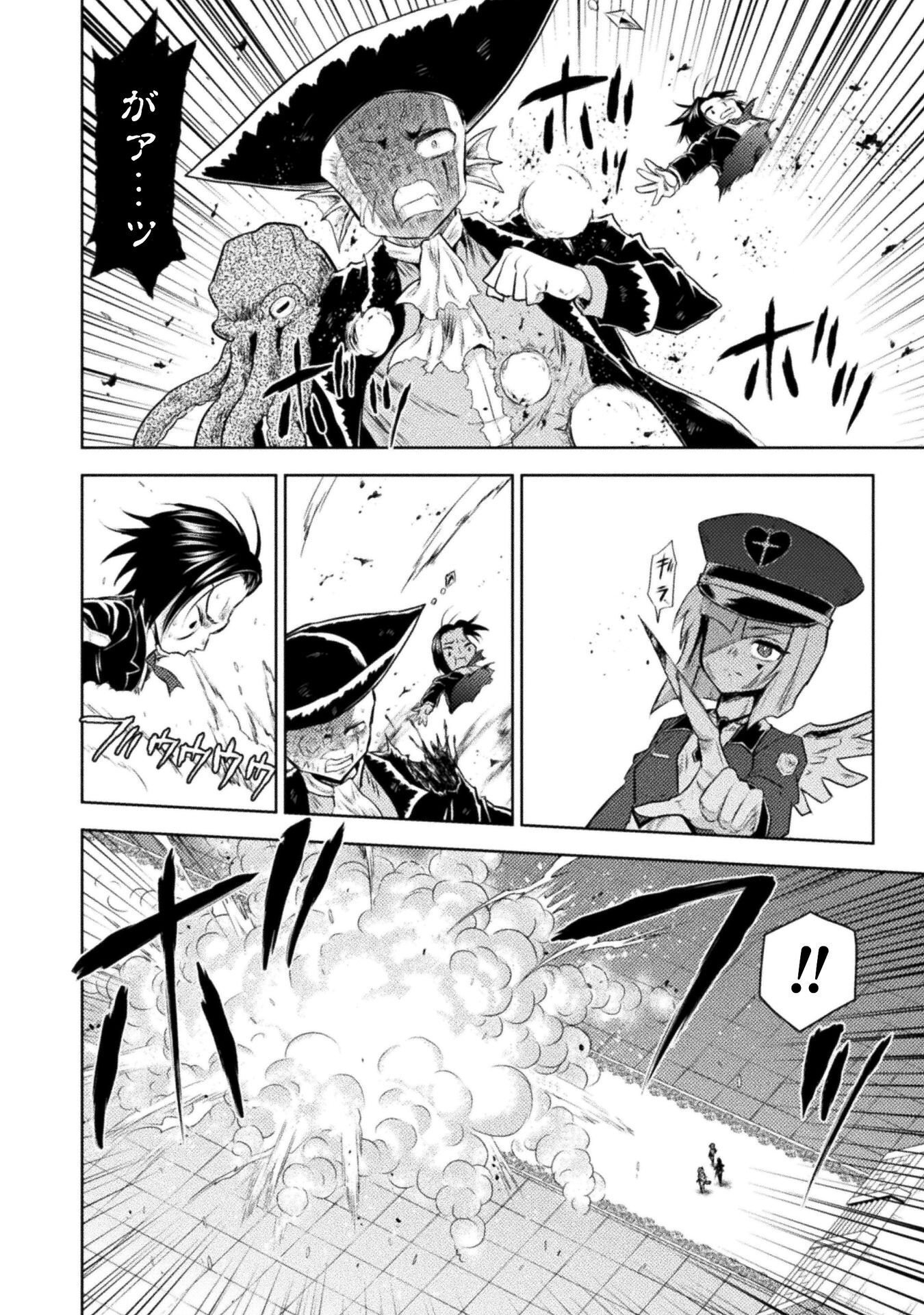 異世界喰滅のサメ Chap 54 - Next Chap 55