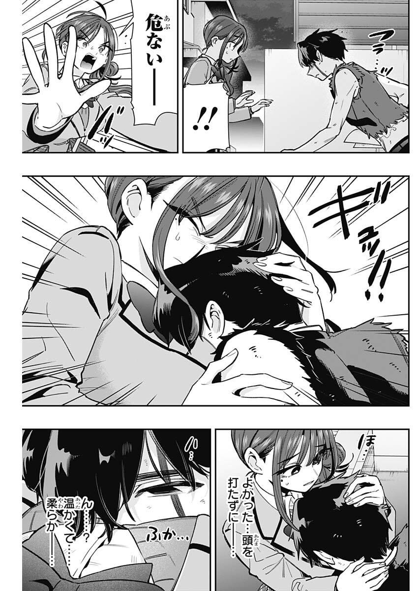 君のことが大大大大大好きな100人の彼女 Chap 249 - Next Chap 250