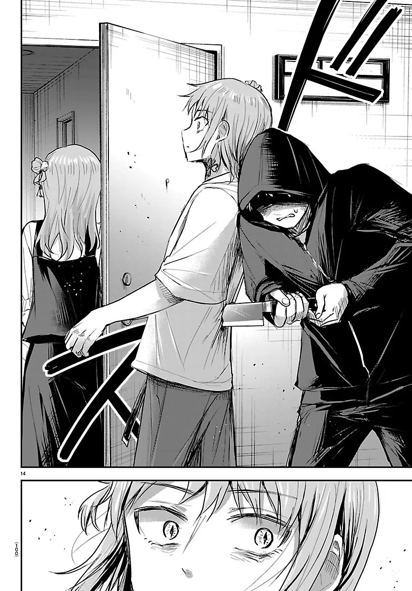 きみは四葉のクローバー Chap 95 - Next Chap 96