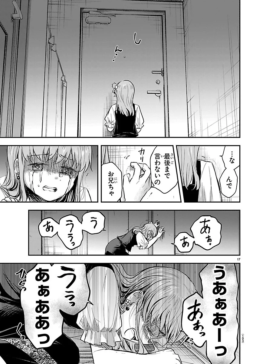 きみは四葉のクローバー Chap 95 - Next Chap 96