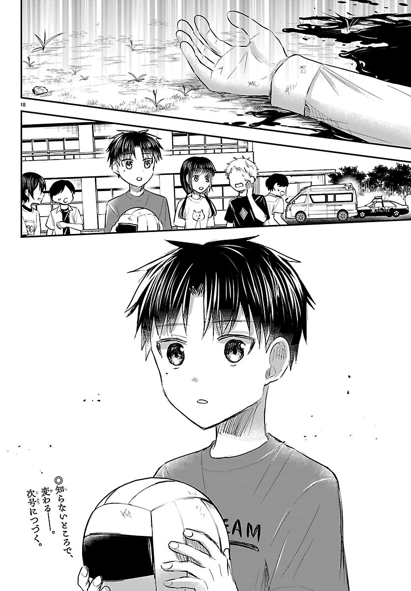 きみは四葉のクローバー Chap 97 - Next Chap 98