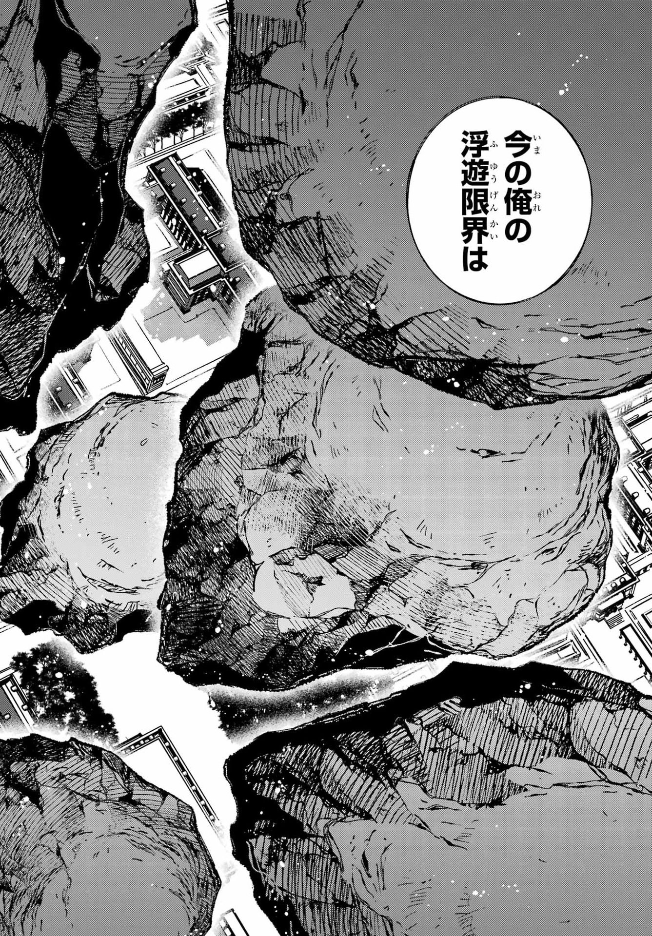 Kinsou no Vermeil - Gakeppuchi Majutshi wa Saikyou no Yakusai to Mahou Sekai o Tsukisusumu Chap 40.3 - Next Chap 41.3