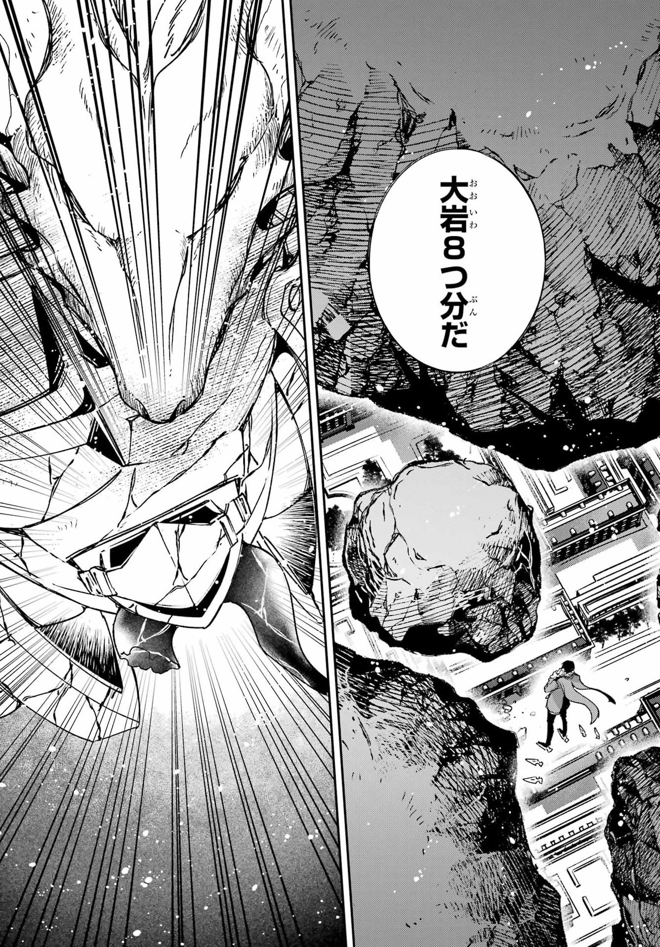 Kinsou no Vermeil - Gakeppuchi Majutshi wa Saikyou no Yakusai to Mahou Sekai o Tsukisusumu Chap 40.3 - Next Chap 41.3