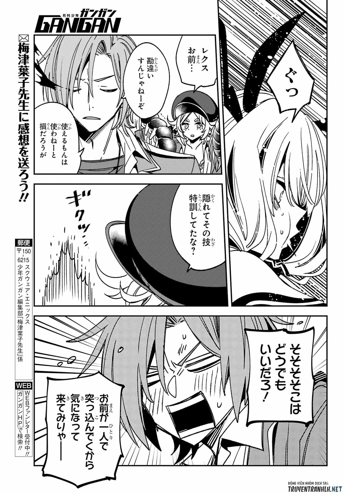 Kinsou no Vermeil - Gakeppuchi Majutshi wa Saikyou no Yakusai to Mahou Sekai o Tsukisusumu Chap 41.1 - Next Chap 42.1
