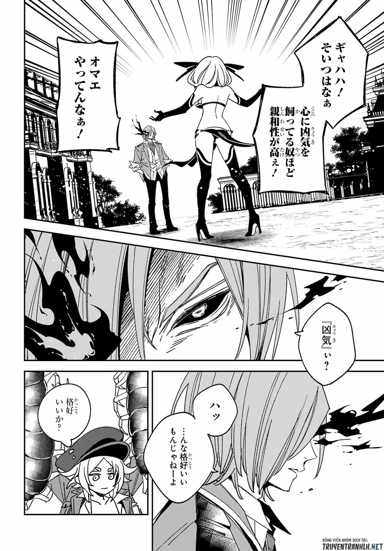 Kinsou no Vermeil - Gakeppuchi Majutshi wa Saikyou no Yakusai to Mahou Sekai o Tsukisusumu Chap 41.1 - Next Chap 42.1