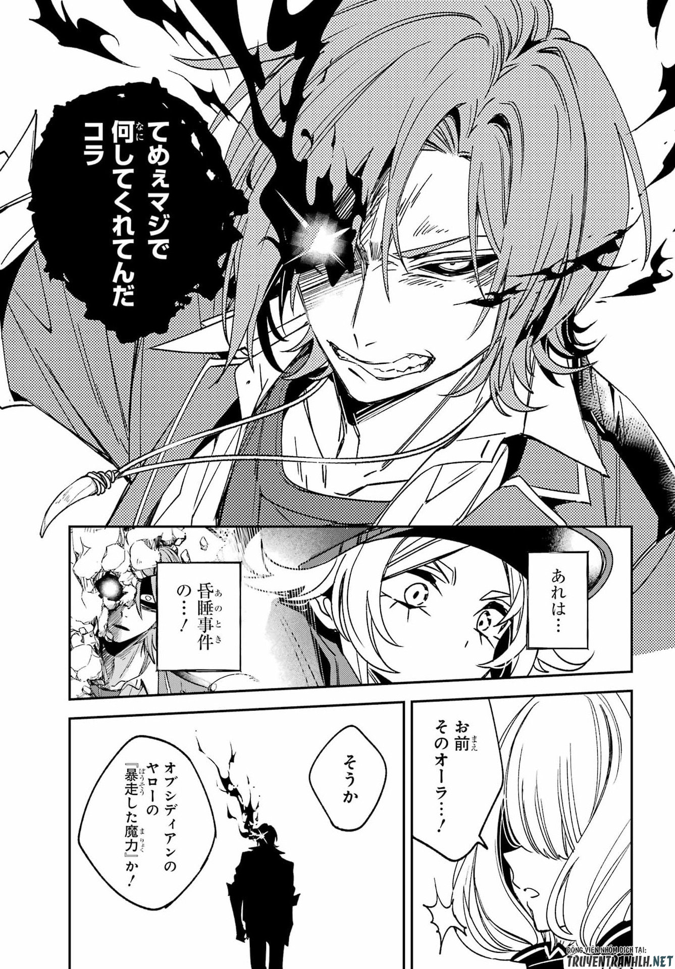 Kinsou no Vermeil - Gakeppuchi Majutshi wa Saikyou no Yakusai to Mahou Sekai o Tsukisusumu Chap 41.1 - Next Chap 42.1