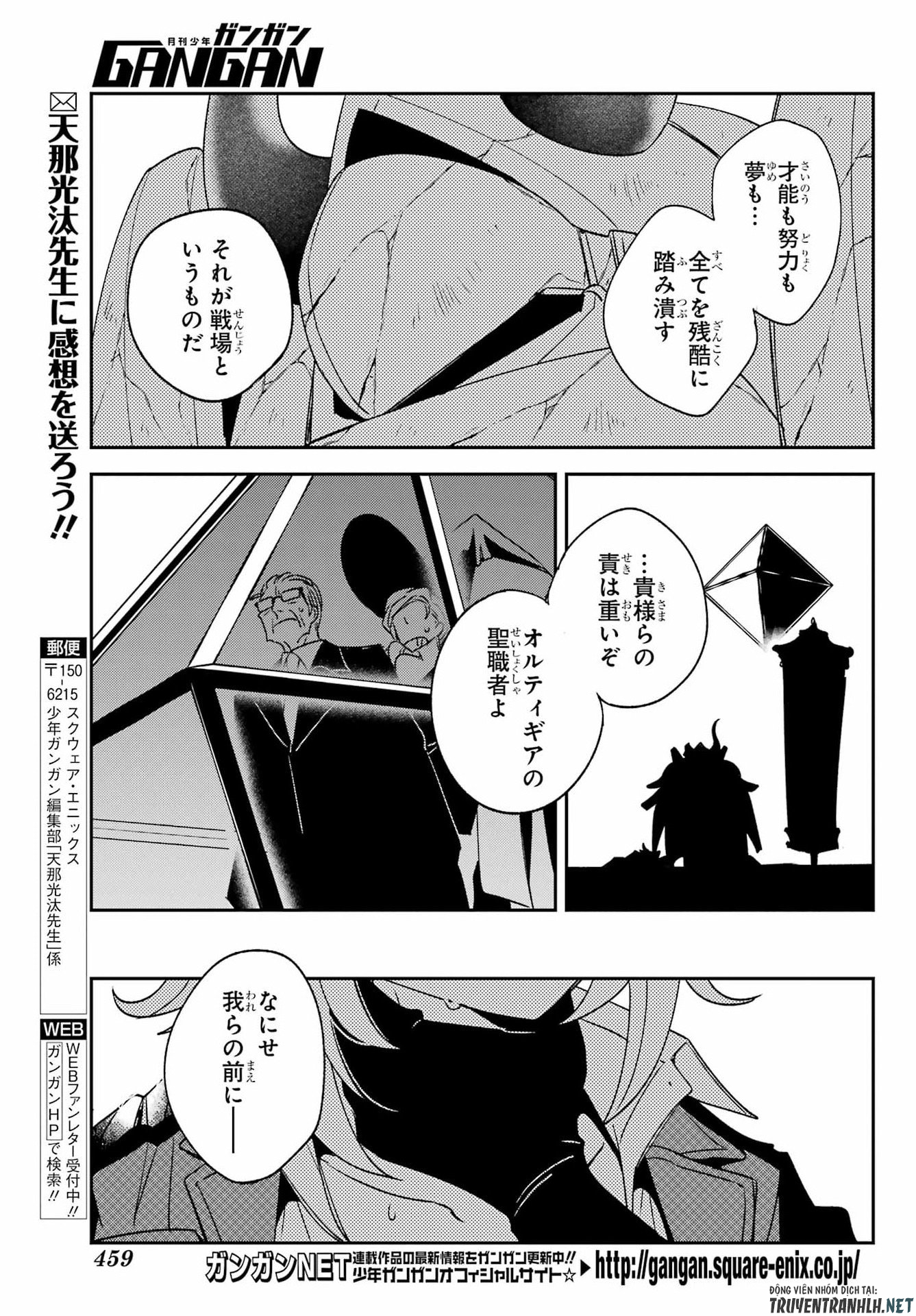 Kinsou no Vermeil - Gakeppuchi Majutshi wa Saikyou no Yakusai to Mahou Sekai o Tsukisusumu Chap 41.1 - Next Chap 42.1