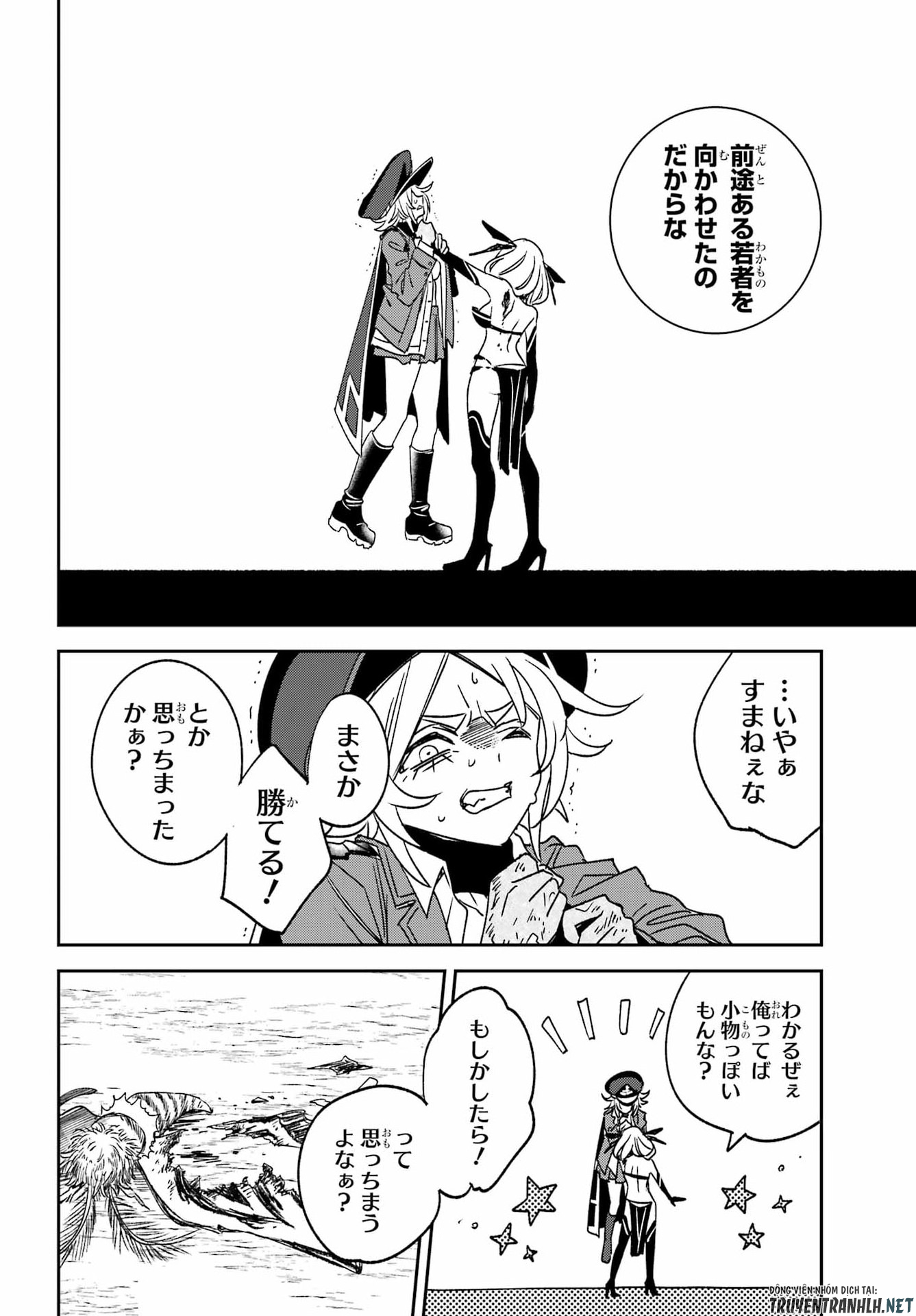 Kinsou no Vermeil - Gakeppuchi Majutshi wa Saikyou no Yakusai to Mahou Sekai o Tsukisusumu Chap 41.1 - Next Chap 42.1