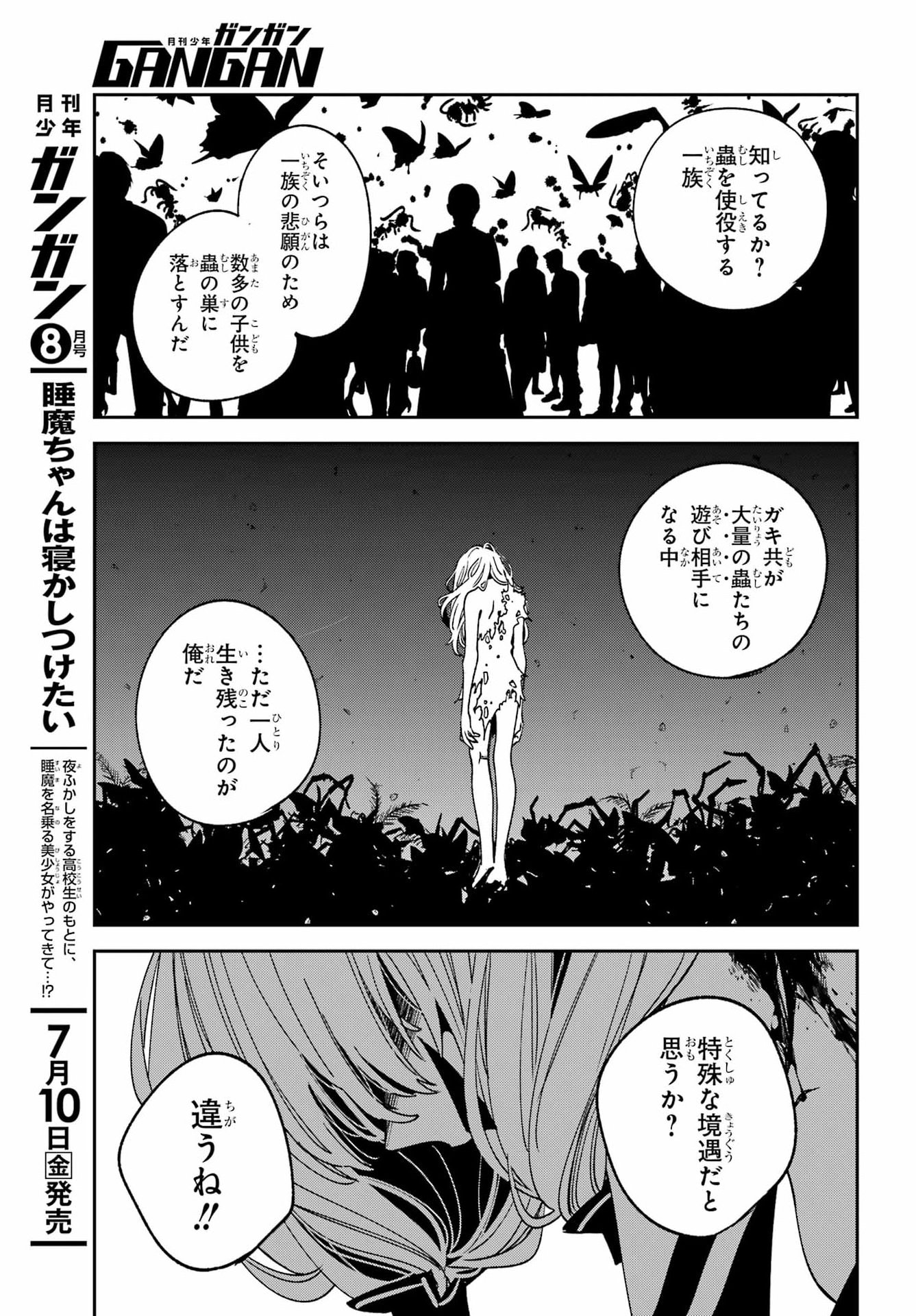Kinsou no Vermeil - Gakeppuchi Majutshi wa Saikyou no Yakusai to Mahou Sekai o Tsukisusumu Chap 41.2 - Next Chap 42.2