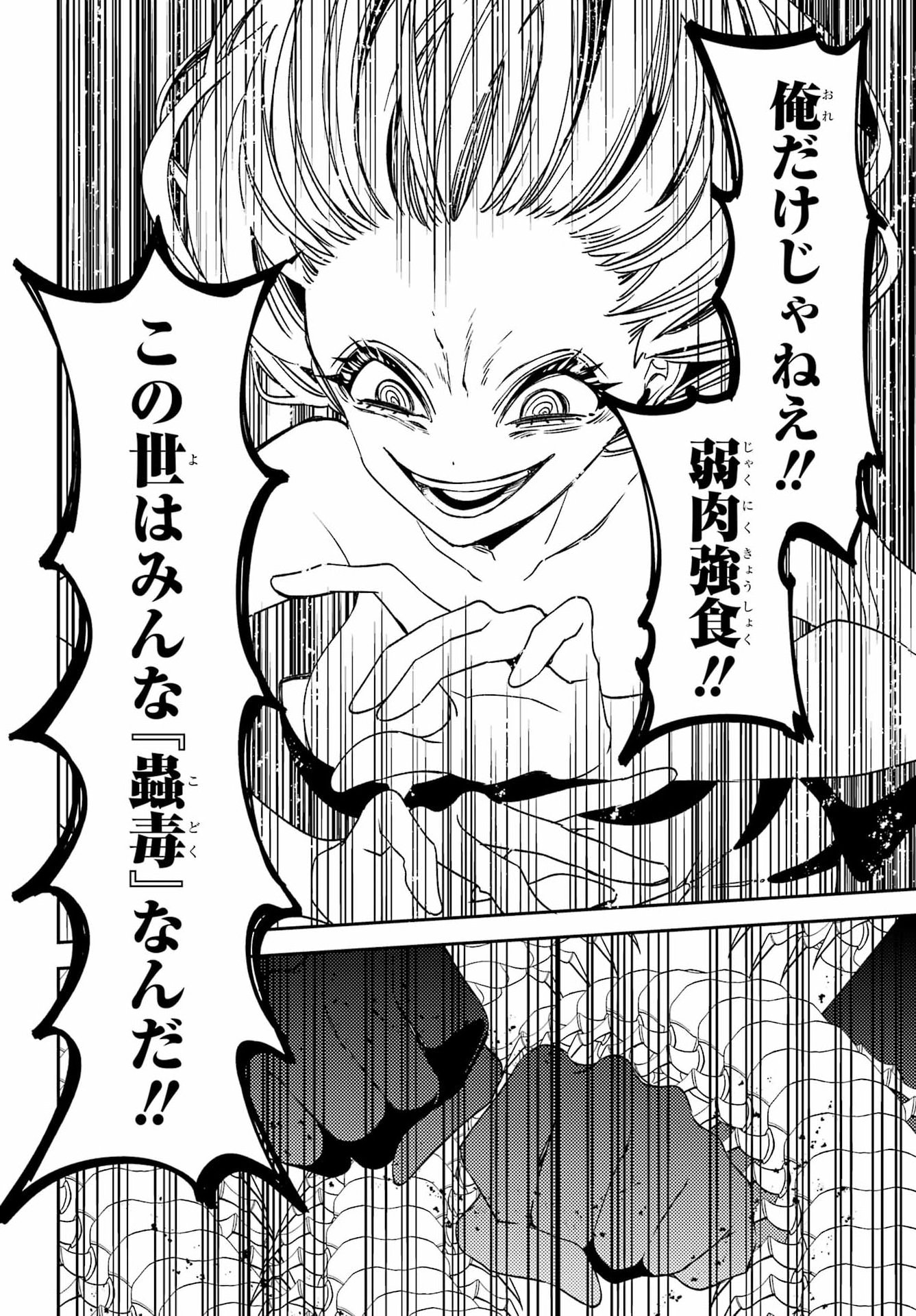 Kinsou no Vermeil - Gakeppuchi Majutshi wa Saikyou no Yakusai to Mahou Sekai o Tsukisusumu Chap 41.2 - Next Chap 42.2