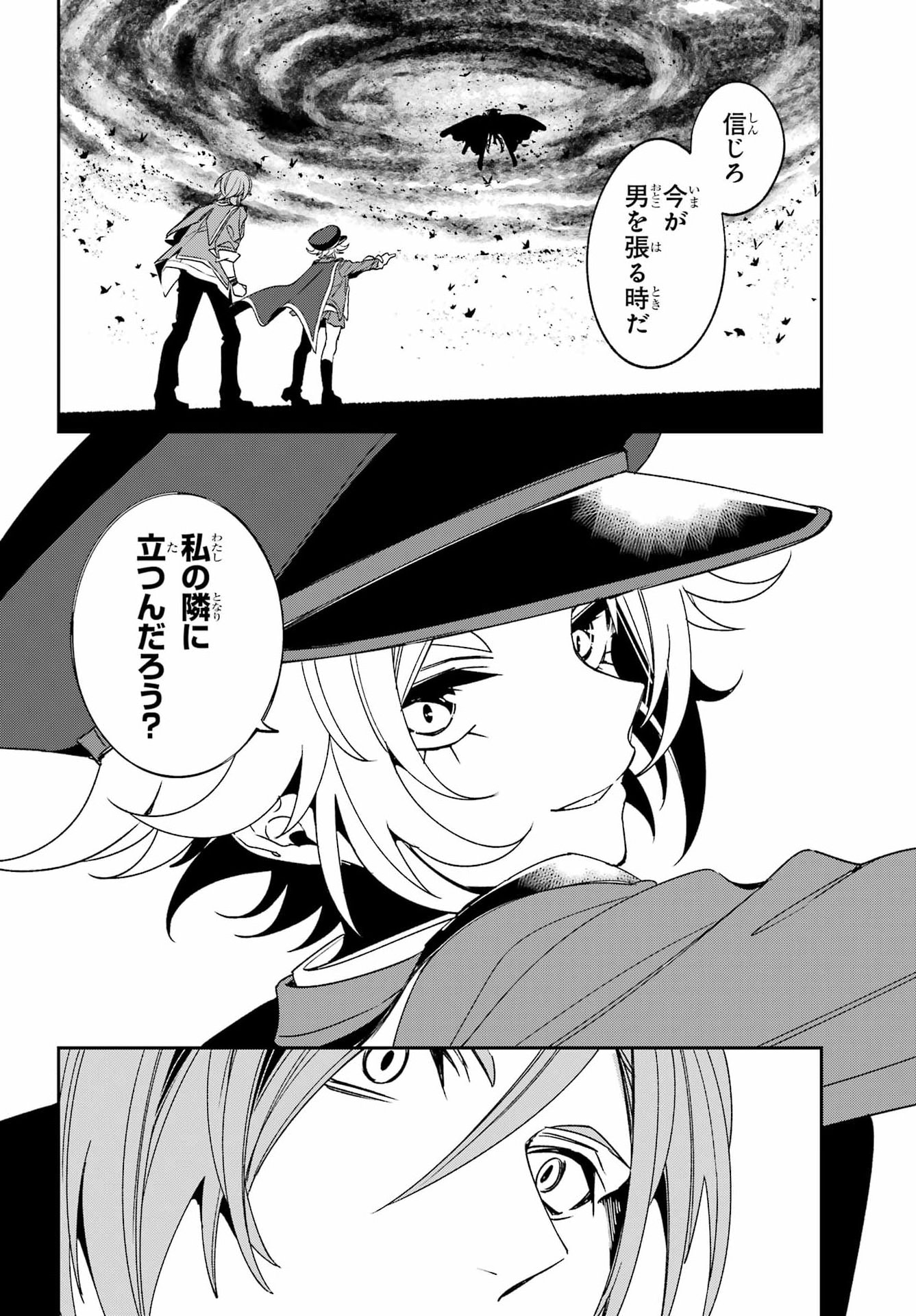 Kinsou no Vermeil - Gakeppuchi Majutshi wa Saikyou no Yakusai to Mahou Sekai o Tsukisusumu Chap 41.2 - Next Chap 42.2
