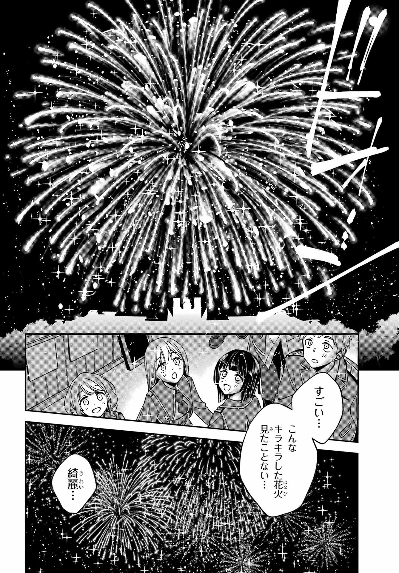 Kinsou no Vermeil - Gakeppuchi Majutshi wa Saikyou no Yakusai to Mahou Sekai o Tsukisusumu Chap 37.2 - Next Chap 38.2