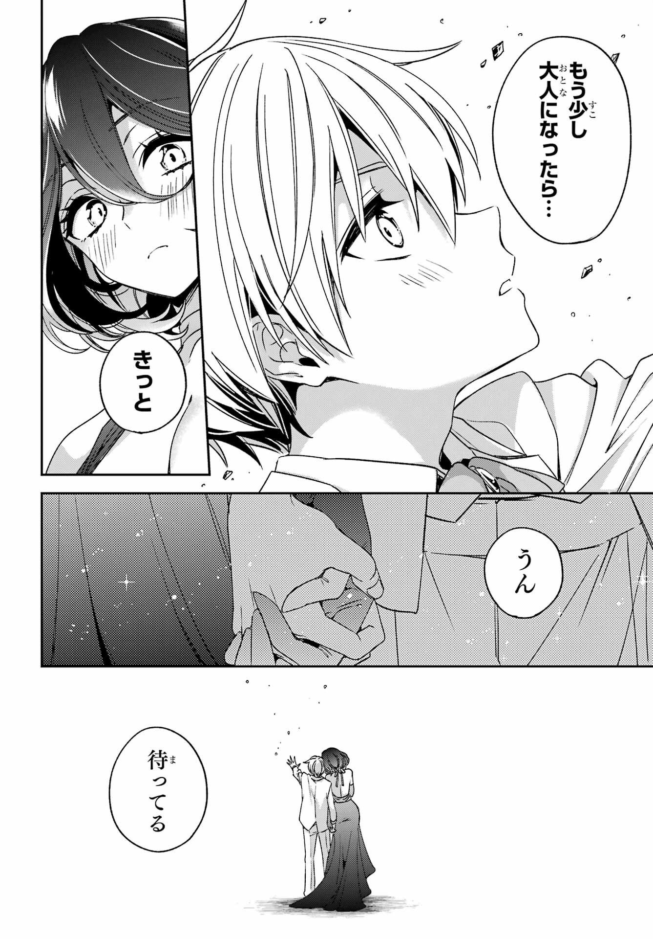 Kinsou no Vermeil - Gakeppuchi Majutshi wa Saikyou no Yakusai to Mahou Sekai o Tsukisusumu Chap 37.2 - Next Chap 38.2