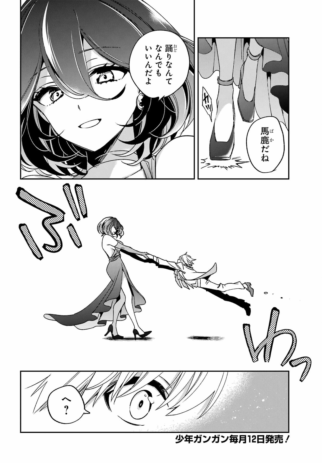 Kinsou no Vermeil - Gakeppuchi Majutshi wa Saikyou no Yakusai to Mahou Sekai o Tsukisusumu Chap 37.2 - Next Chap 38.2