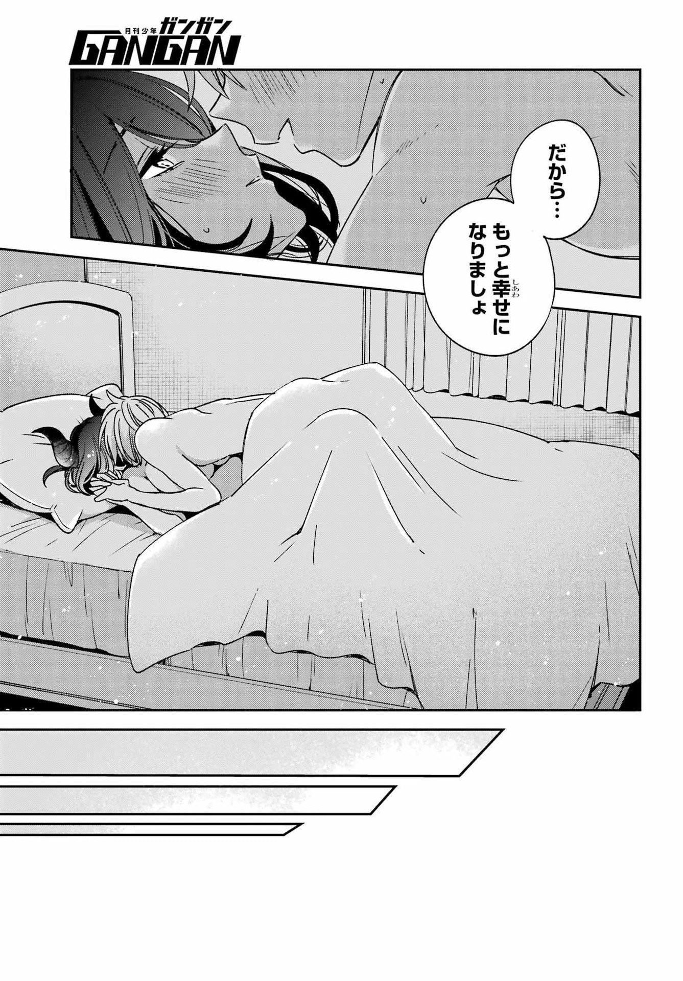 Kinsou no Vermeil - Gakeppuchi Majutshi wa Saikyou no Yakusai to Mahou Sekai o Tsukisusumu Chap 38.1 - Next Chap 39.1