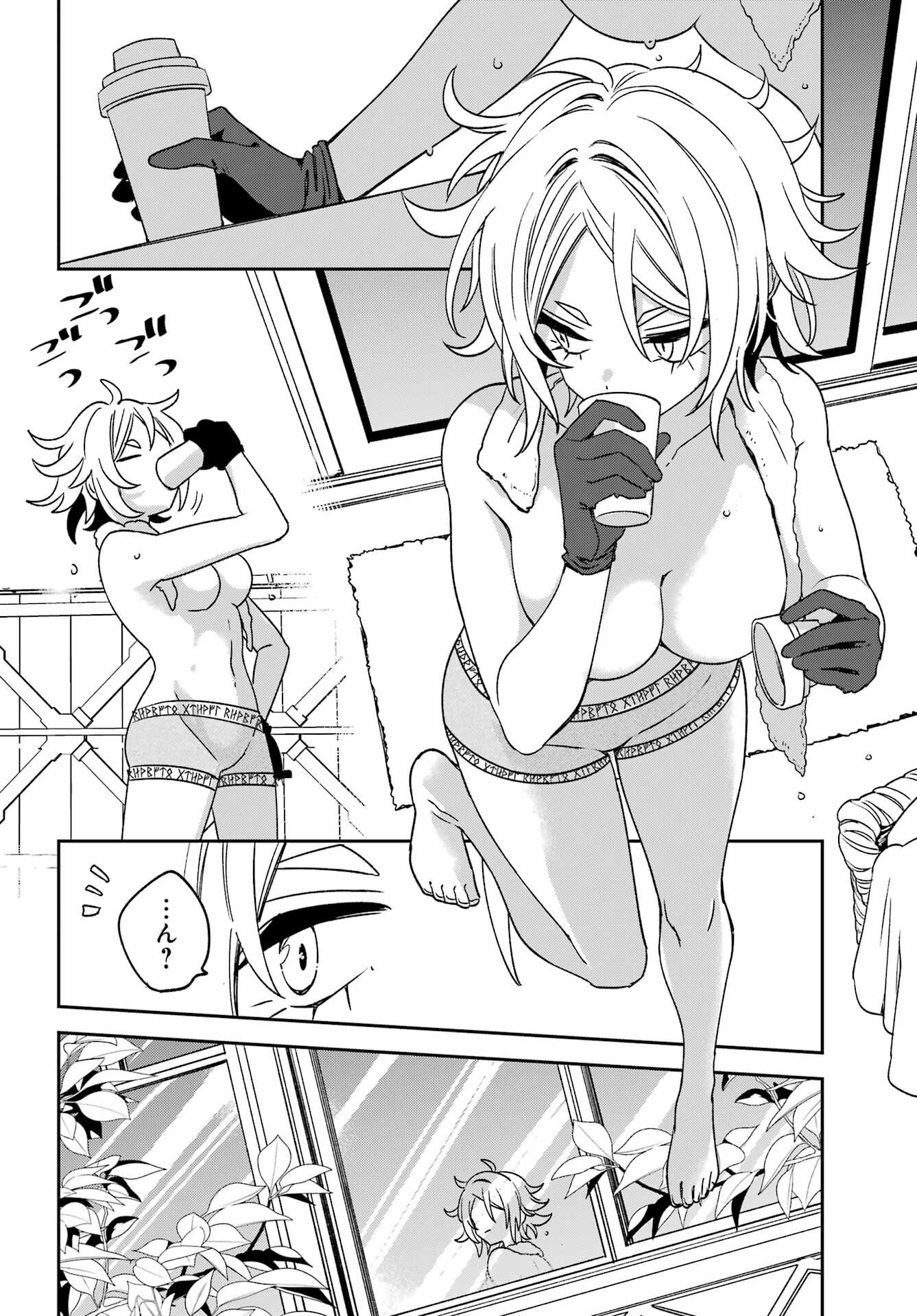 Kinsou no Vermeil - Gakeppuchi Majutshi wa Saikyou no Yakusai to Mahou Sekai o Tsukisusumu Chap 39.1 - Next Chap 40.1