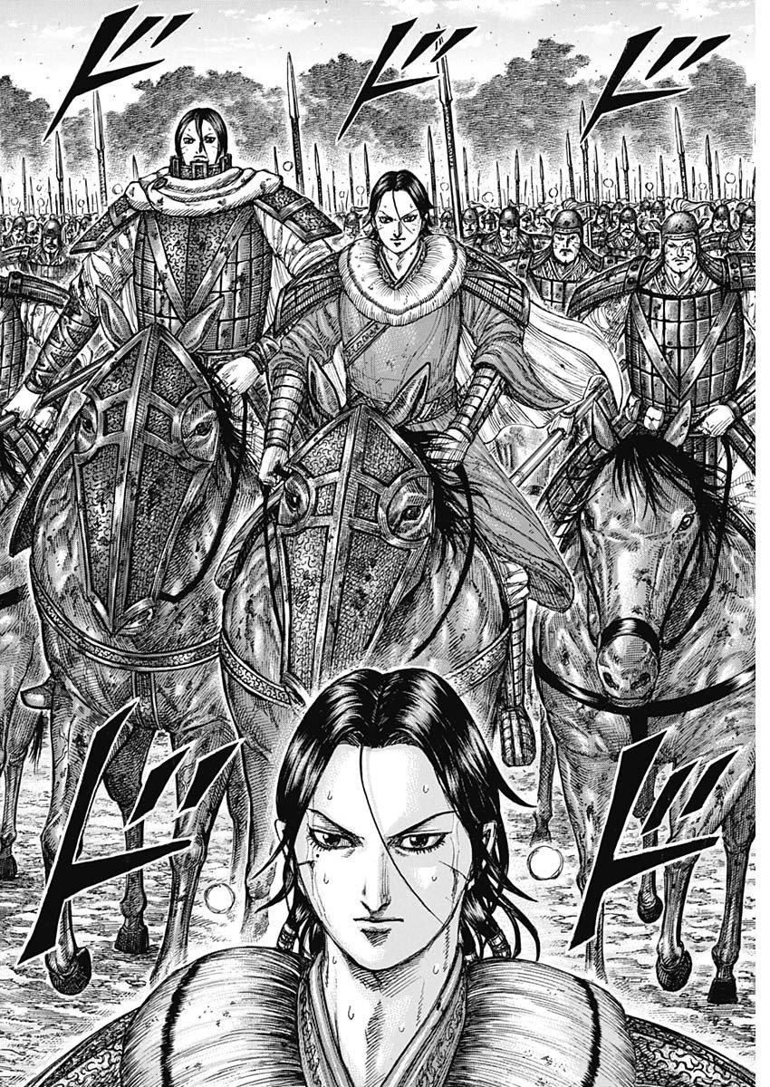 キングダム raw Chap 880 - Next Chap 881