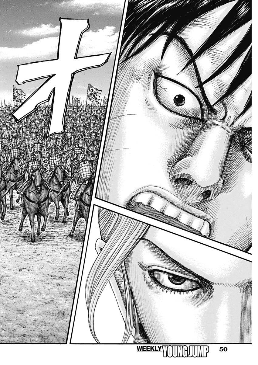 キングダム raw Chap 877 - Next Chap 878