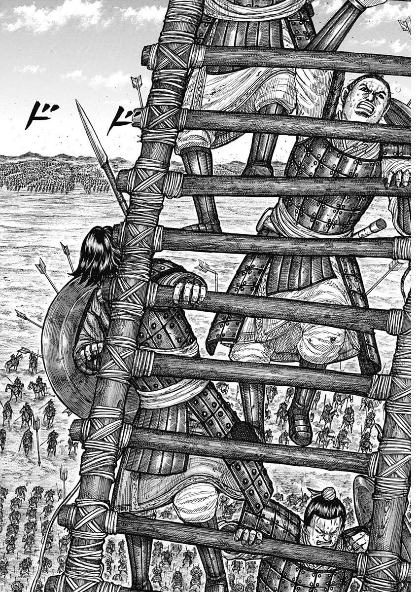 キングダム raw Chap 878 - Next Chap 879