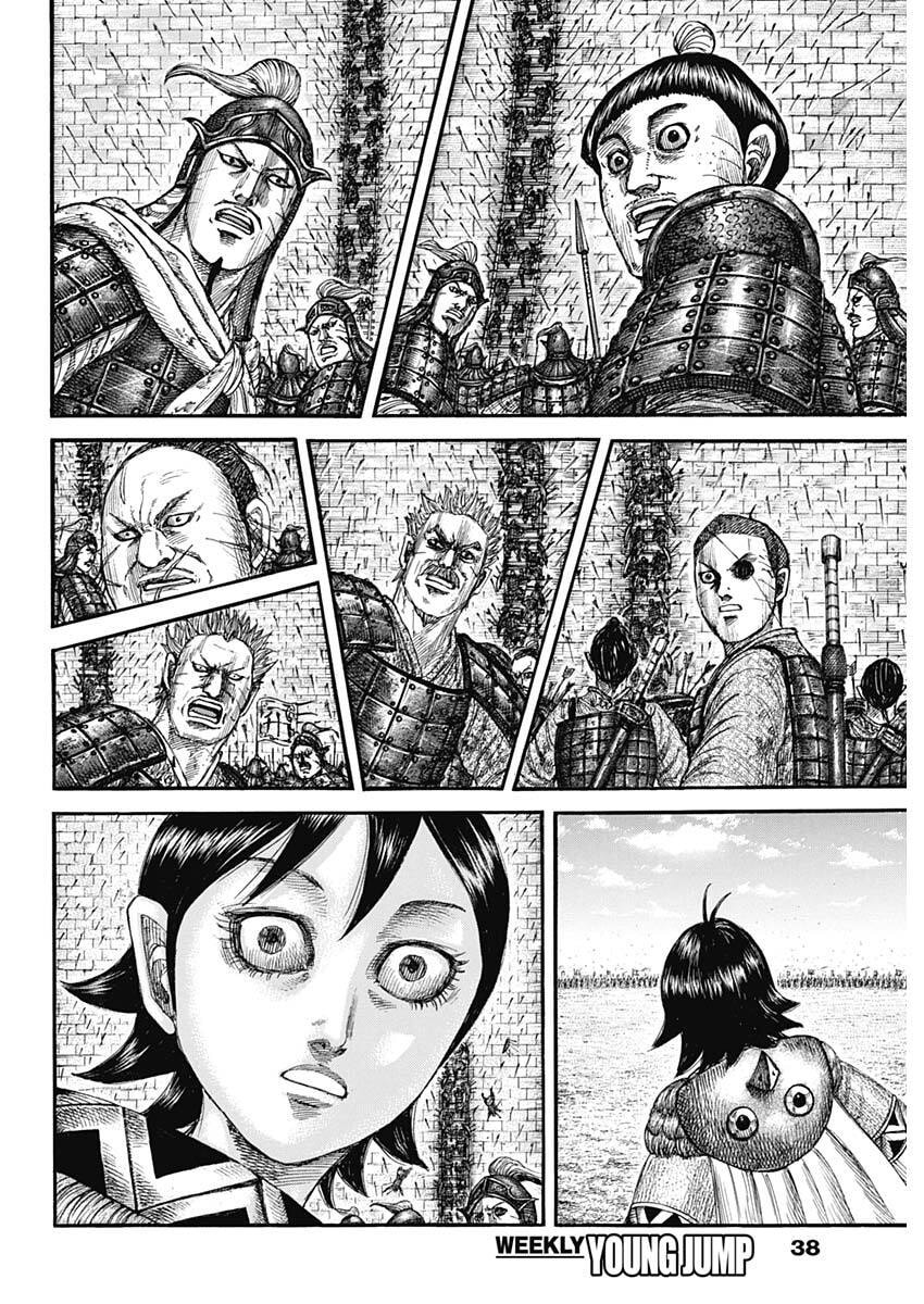 キングダム raw Chap 878 - Next Chap 879